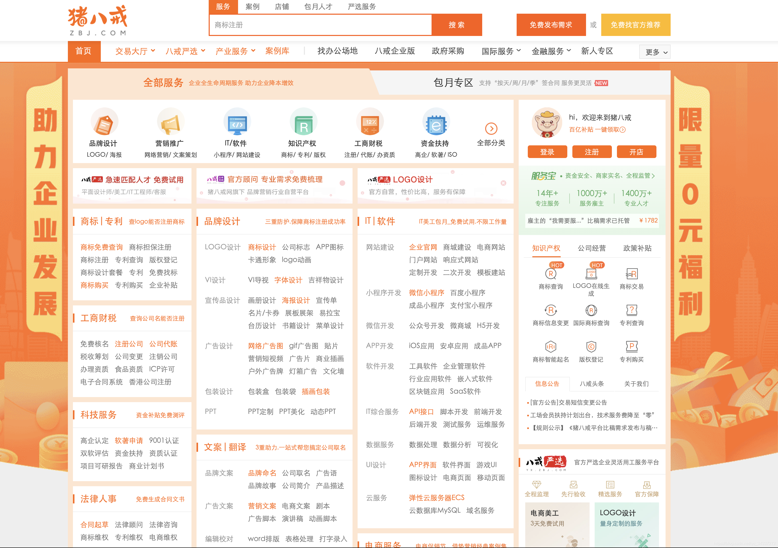 1612152190631-596b6a6f-65b9-4b1e-80e8-8a8cfe26dd33.png