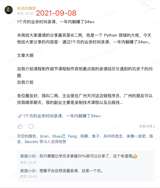 1631151010878-d1130b91-bd2e-44c8-bcaa-baf9698b9cc9.png