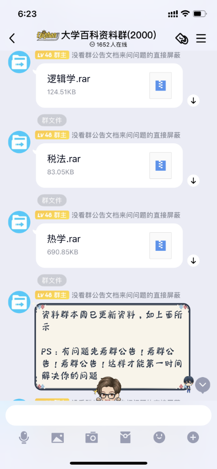 1631181495112-5f368199-0b1c-47c7-81f8-e9f276a45b7e.png