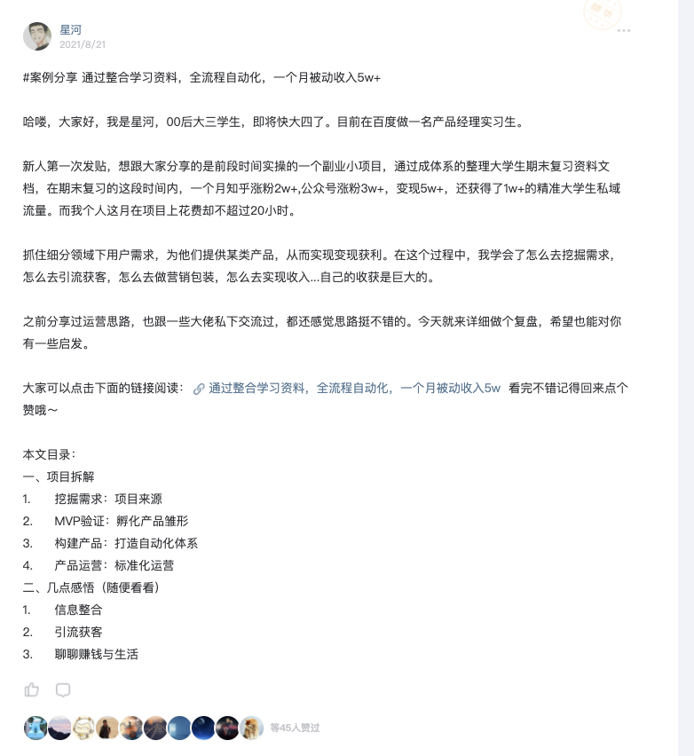 1631181569392-c5d26573-b9e4-4549-9a9c-62256a62d72f.png