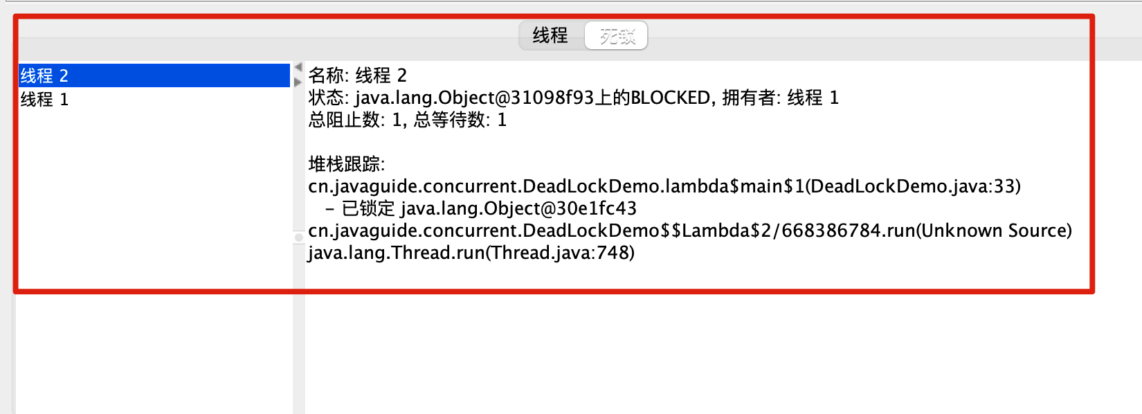 jconsole-check-deadlock-done.png