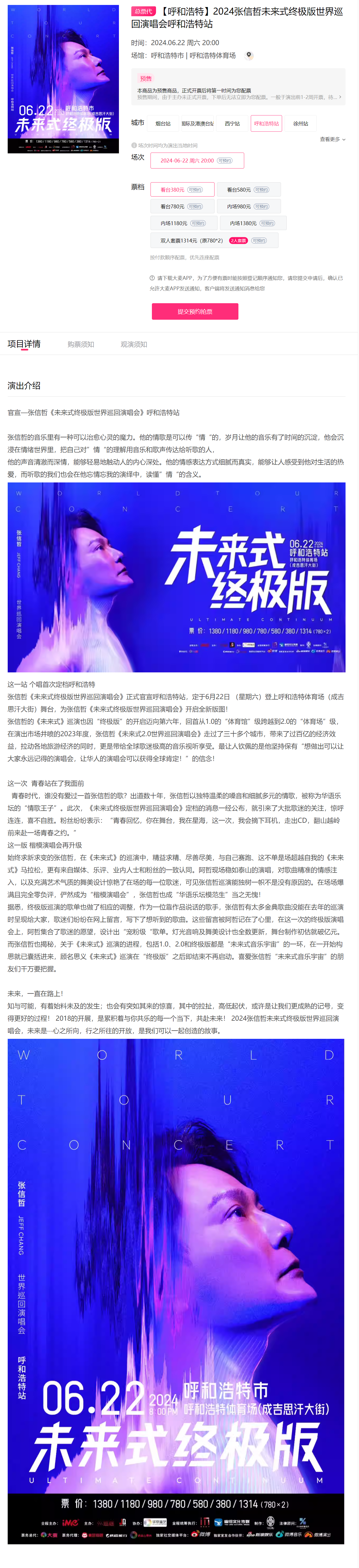 1714792023099-c15f3369-cb86-40fe-b1fa-34fdd8683cc1.png