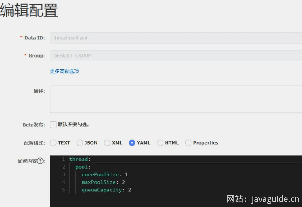 nacos-storage-thread-pool-configuration.png