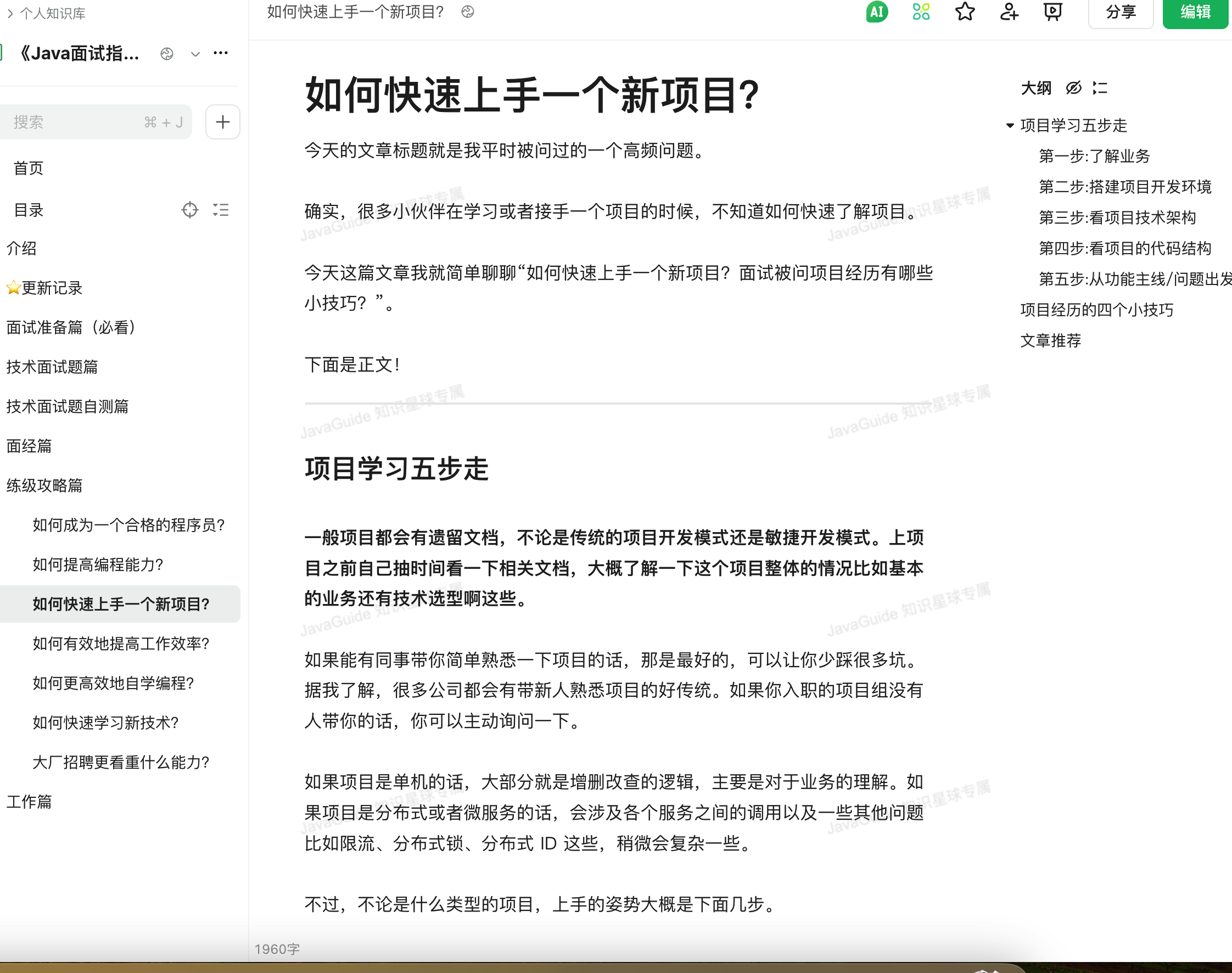 1766225270720-4a905b83-c2f7-49a1-b166-5431c0ade19b.png